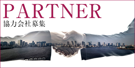 partner_banner